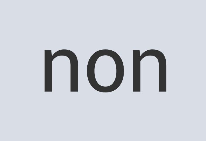 Aerodynamic Concrete WordQuizzers